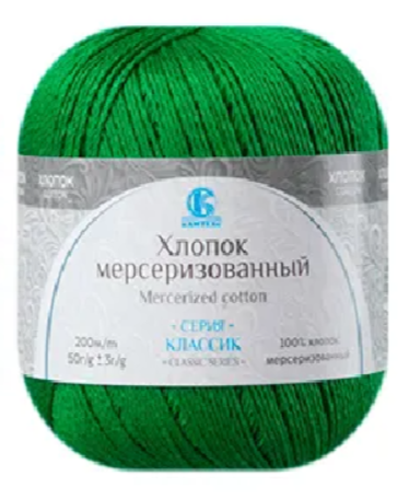 Пряжа Камтекс «Хлопок Мерсеризованный» - (044 - Трава)