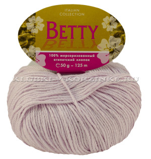 Пряжа Betty - (33 - Бледно-сиреневый) 50 г / 125 м100% египетский мерсеризованный  хлопок