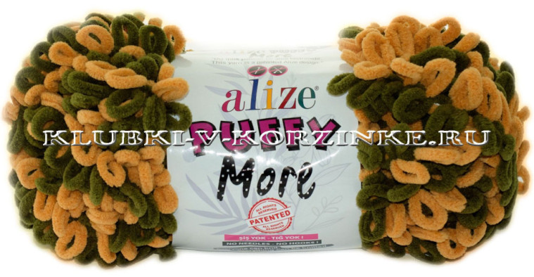 Пряжа Puffy More Alize - (6277 - Хаки, шафран)
