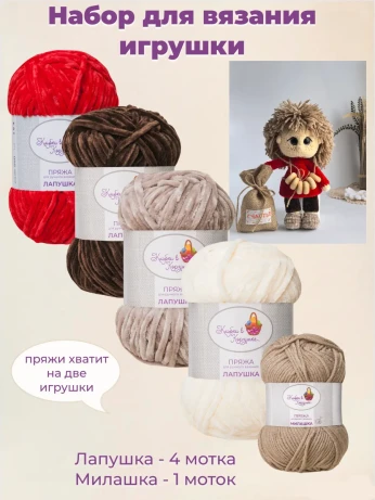 Набор для вязания игрушки "Домовенок"