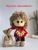 Набор для вязания игрушки "Домовенок"