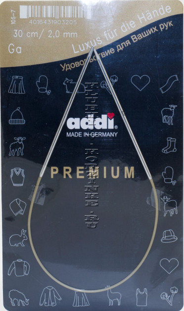 Спицы ADDI круговые супергладкие №2, 30 см