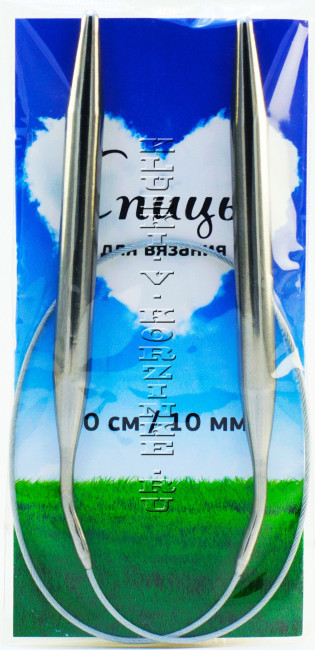 Спицы круговые №10,0, 60 см