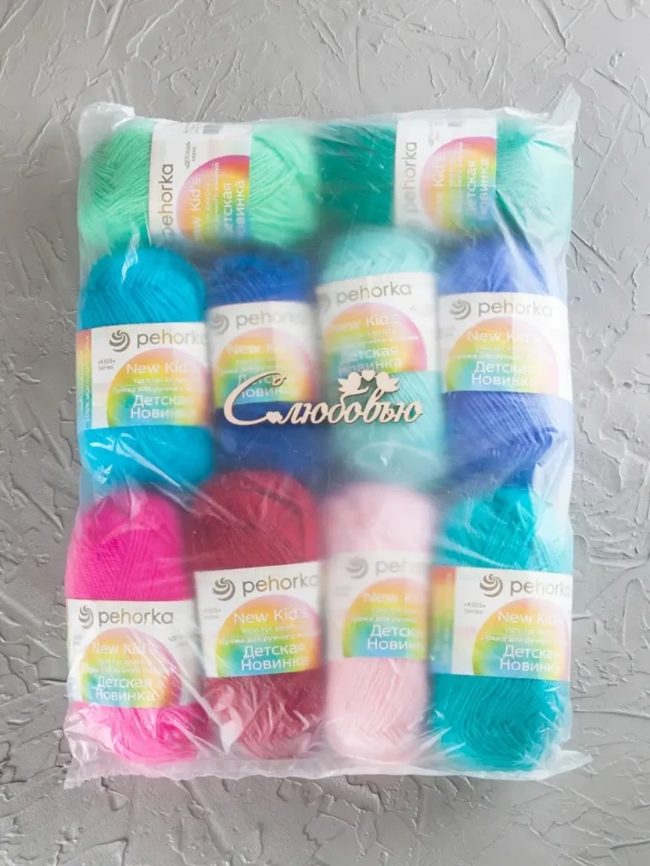 Набор пряжи Пехорка «Детская новинка» Ассорти 2