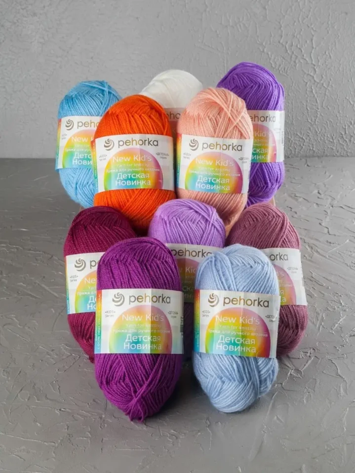 Набор пряжи Пехорка «Детская новинка» Ассорти 3