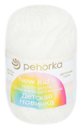 Пряжа Пехорка «Детская новинка» - (01 - Белый)