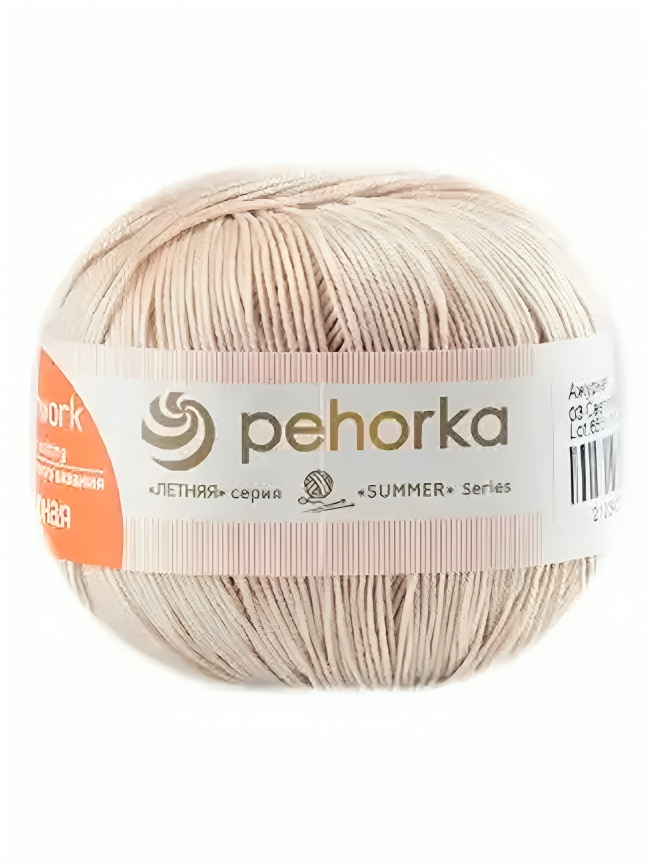Пряжа Пехорка «Ажурная» - (03 - Св.бежевый)