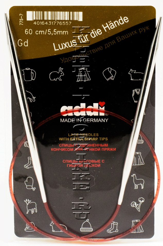 Спицы круговые ADDI №5,5 с удлиненным кончиком никелированные 60 см, для тонкой пряжи