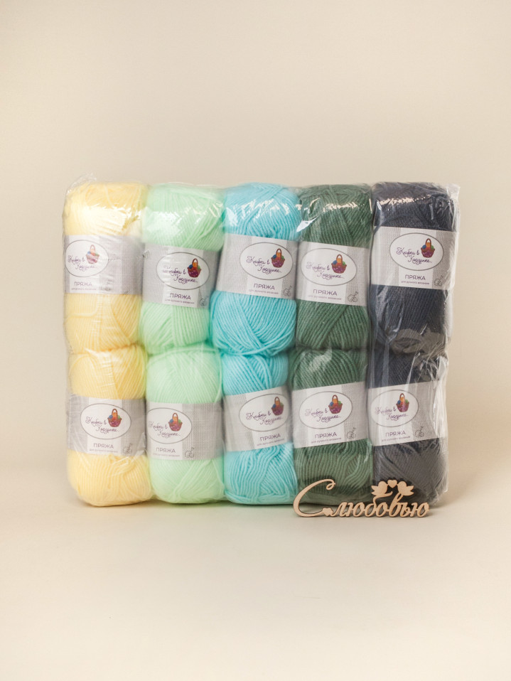 Пряжа «Алетта» набор «Летнее утро»
