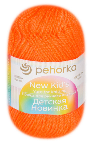 Пряжа Пехорка «Детская новинка» - (284 - Оранжевый)