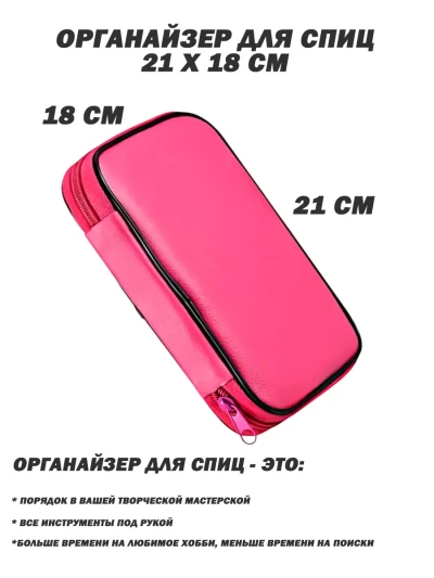 Набор съемных спиц 10см 3,0-10,0 мм розовое золото