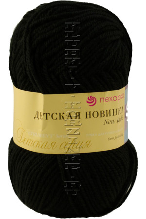 Пряжа Пехорка &quot;Детская новинка&quot; - (02 - Черный) 50 гр. / 200 м100% акрил высокообъемный