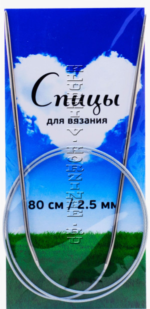 Спицы круговые №2,5, 80 см Размер: 2,5 ммДлина с учетом спиц: 80 см