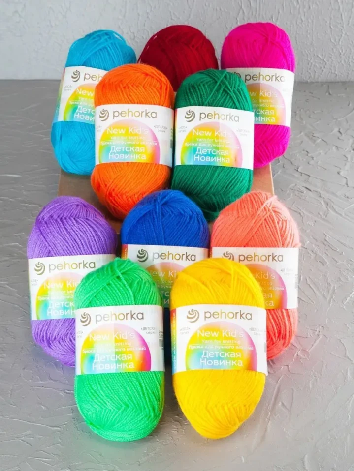 Набор пряжи Пехорка «Детская новинка» Ассорти 5