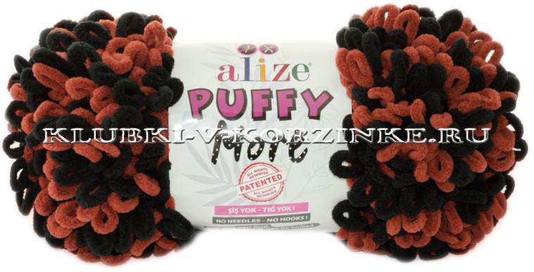 Пряжа Puffy More Alize - (6262 - Кирпичный, чёрный)