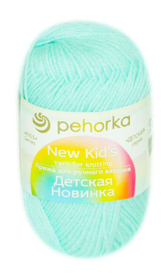Пряжа Пехорка «Детская новинка» - (73 - Айсберг)