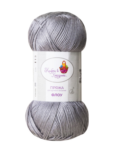 Пряжа "Флоу" (20 - Серебристая дымка)