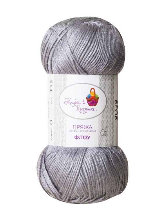 Пряжа "Флоу" (20 - Серебристая дымка)