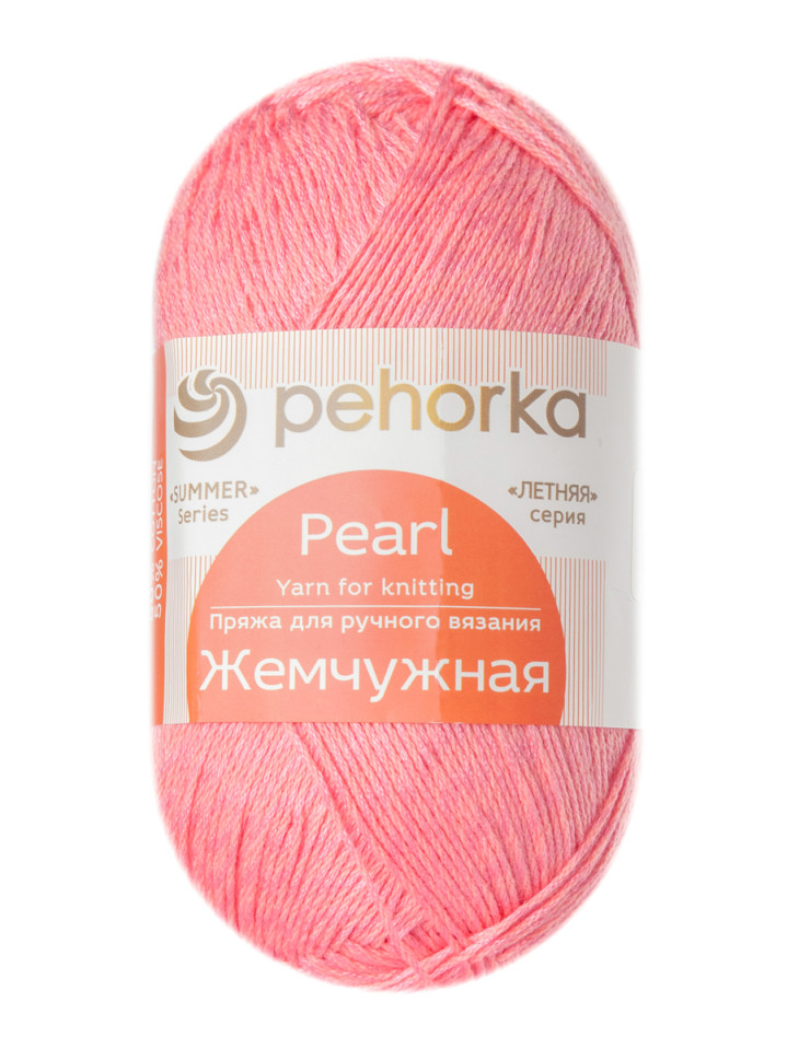 Пряжа Пехорка «Жемчужная» - (283 - Лосось)