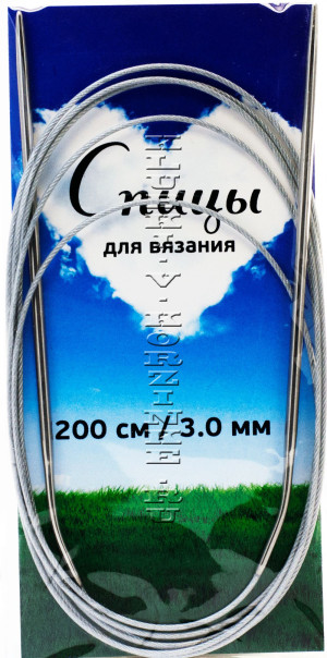 Спицы круговые №3,0, 200 см  Размер: 3,0 ммДлина с учетом спиц: 200 см