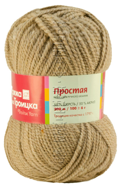 Пряжа Троицкая «Простая» - (0791 - Меланж, песочный)
