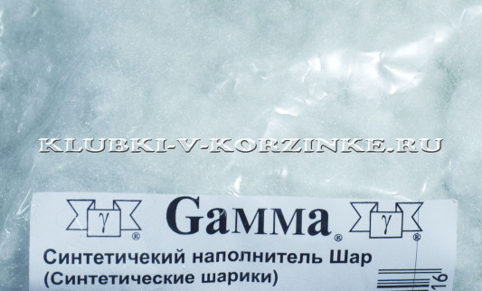 Синтетический наполнитель Шар (Gamma) 200 г