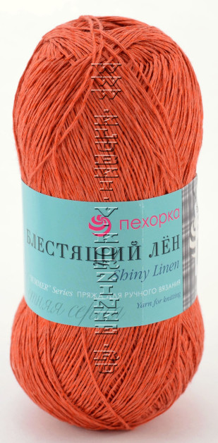Пряжа Пехорка Блестящий лён - (30 - Св.теракот)