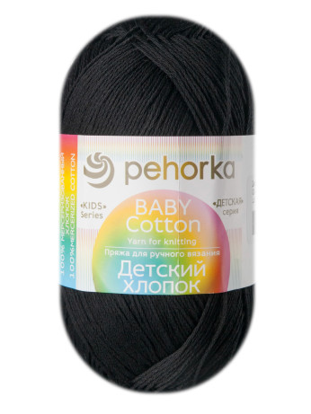 Пряжа Пехорка «Детский хлопок» - (02 - Черный)