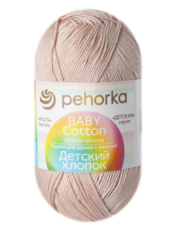 Пряжа Пехорка «Детский хлопок» - (03 - Св.бежевый)