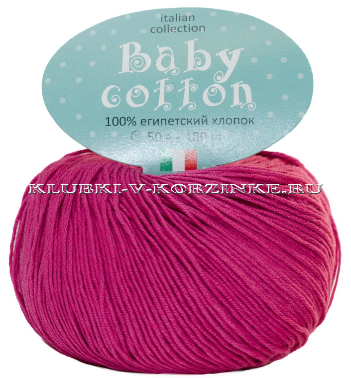 Пряжа Baby Cotton - (24 - Малиновый)