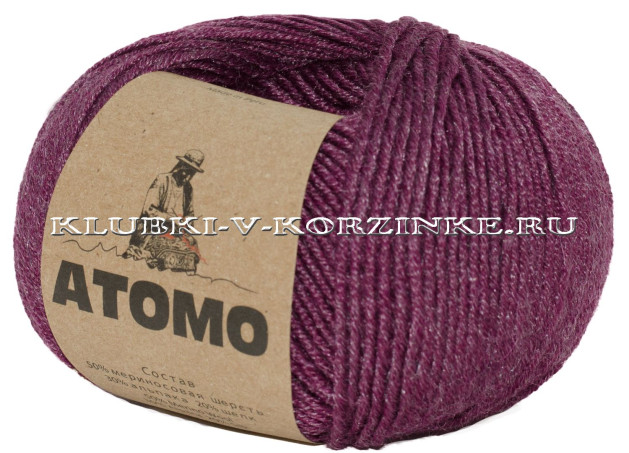 Пряжа Atomo (5820 - Виноград)