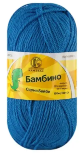 Пряжа Камтекс «Бамбино» - (018 - Мадонна)