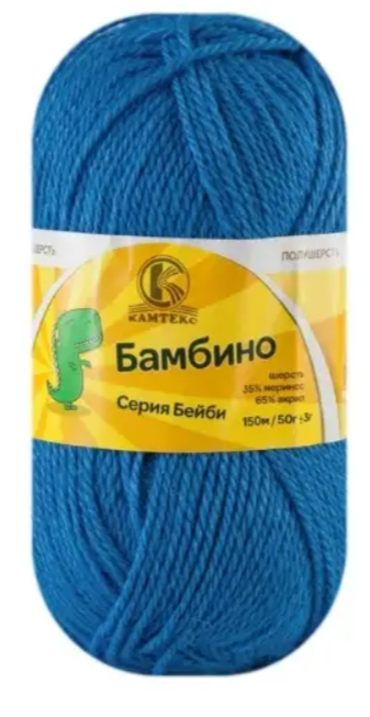 Пряжа Камтекс «Бамбино» - (018 - Мадонна)