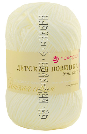 Пряжа Пехорка &quot;Детская новинка&quot; - (166 - Суровый) 50 гр. / 200 м100% акрил высокообъемный