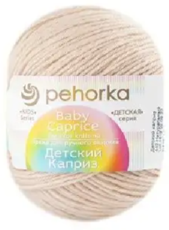 Пряжа Пехорка «Детский каприз» - (442 - Натуральный)