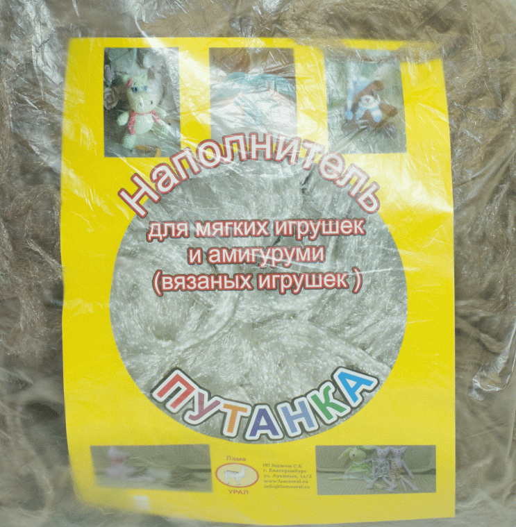 Наполнитель для игрушек (Путанка - 100) 