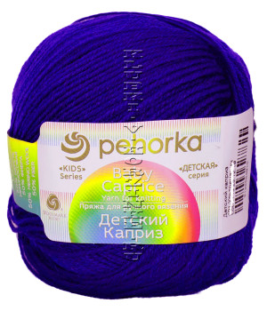 Пряжа Пехорка &quot;Детский каприз&quot; - (491 - Ультрамарин) 50 гр. / 225 м50% шерсть "меринос", 50% ПАН (фибра)