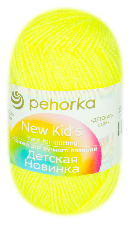 Пряжа Пехорка «Детская новинка» - (483 - Незрелый лимон)