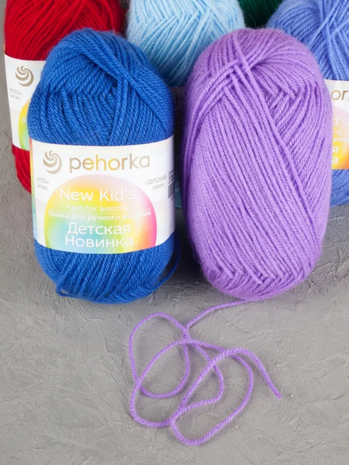 Набор пряжи Пехорка «Детская новинка» Ассорти 10