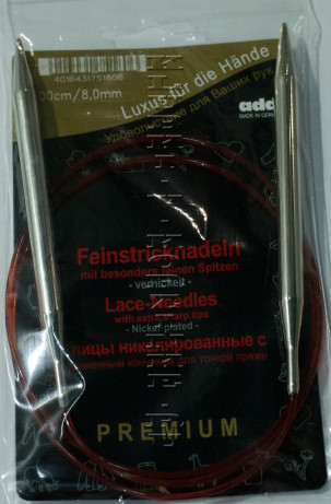 Спицы круговые ADDI №8 с удлиненным кончиком никелированные 100 см, для тонкой пряжи