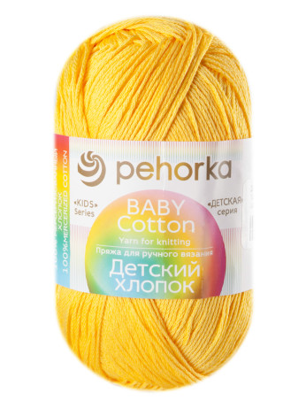 Пряжа Пехорка «Детский хлопок» - (12 - Желток)